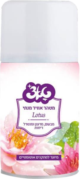 מטהר אוויר לוטוס טאצ 250 מ"ל