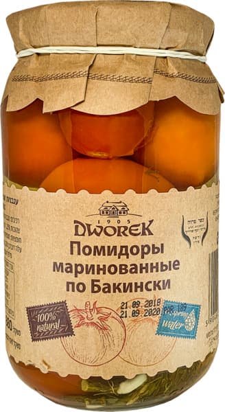 עגבניות צהוב אדום בח