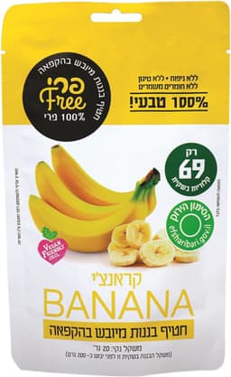 חטיף בננה קראנצ'י ללא תוספת סוכר טי שייפ 20 גרם