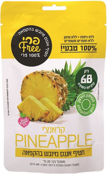 חטיף אננס קראנצי פרי20