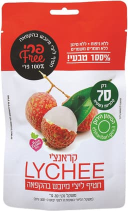 חטיף ליצ'י קראנצ'י ללא תוספת סוכר טי שייפ 20 גרם