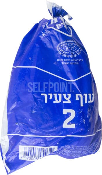 עוף מס' 2 קפוא לנדא