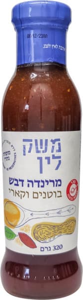 רוטב בוטנים וקארי 350 מ"ל