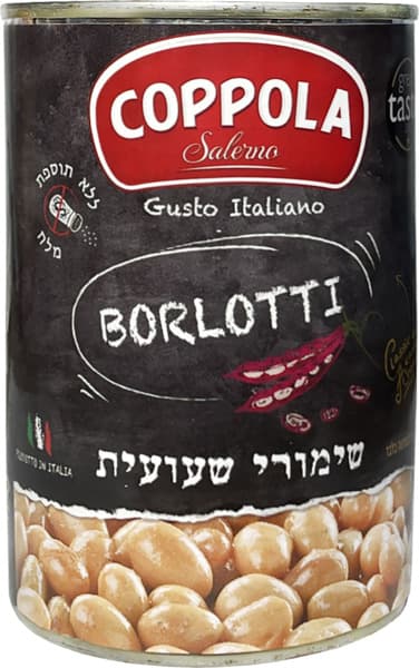 שימורי שעועית אדומה