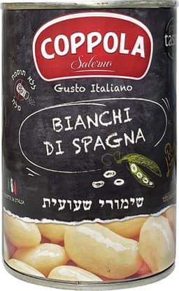 שימורי שעועית לבנה 4