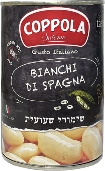 שימורי שעועית לבנה 4