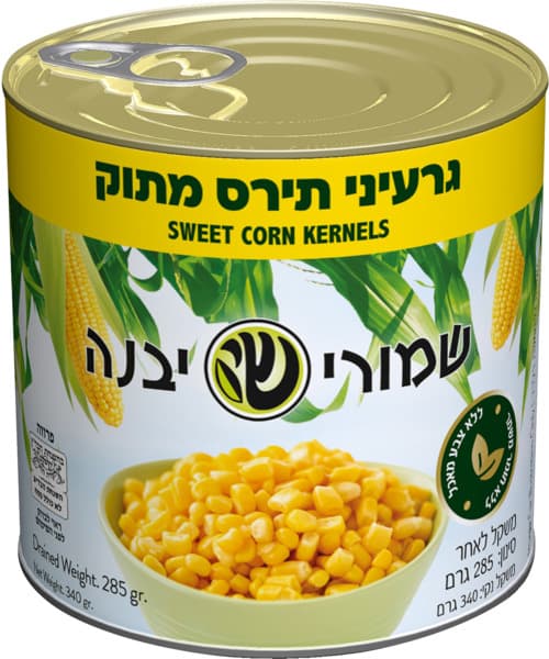 תירס יבנה  340 גר