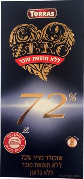טוראס-שוקולד מריר 72% ללא סוכר 100 גרם