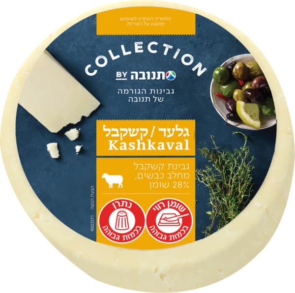 גב.קולאז' גלעד 27% במשקל