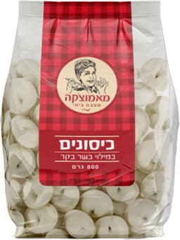 כיסוני בשר בקר מאמוצ
