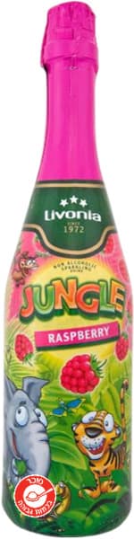 משקה מוגז גונגל בטעם