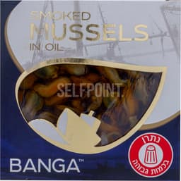 שימורי מולים מעושנים בשמן 120 גר BANGA