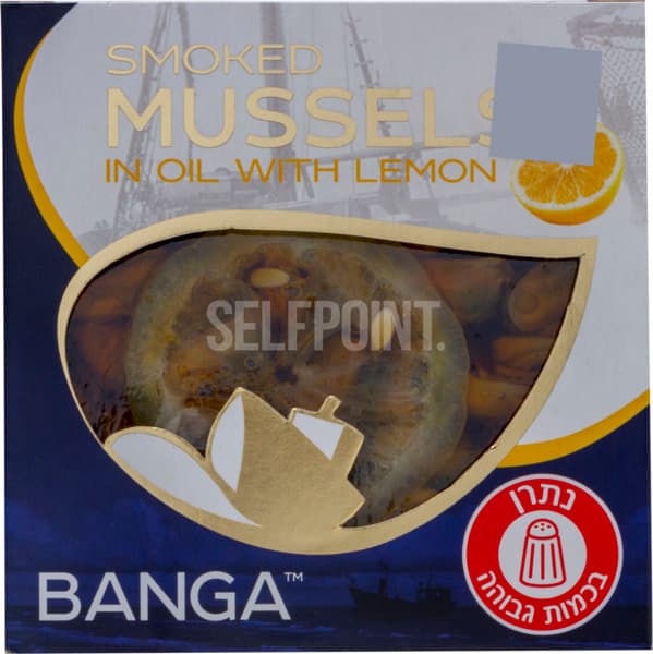 מולים מעושנים בשמן עם לימון 120 גר BANGA