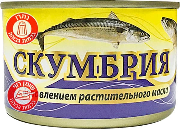 שימורי דג מקרל בשמן צמחי 240 גרם