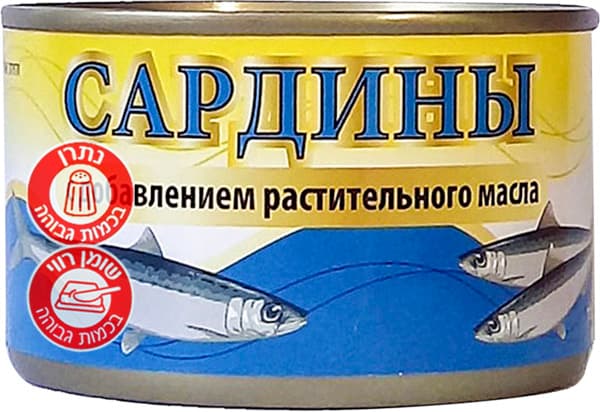 סרדינים במים בתוספת שמן צמחי 240 גרם