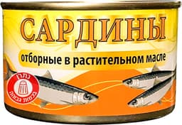 סרדינים בשמן צמחי 240 גרם