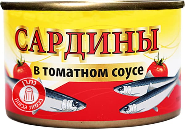 סרדינים ברוטב עגבניות 240 גרם