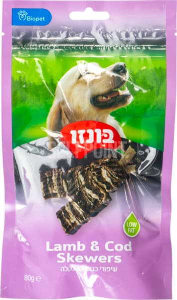 שיפוד כבש ודג בקלה 8