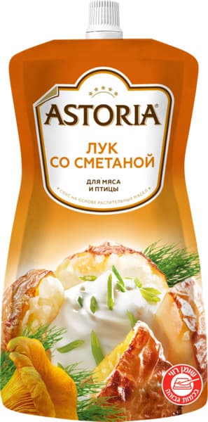 רוטב מיונז בצל עם שמנת 233 גר ASTORIA