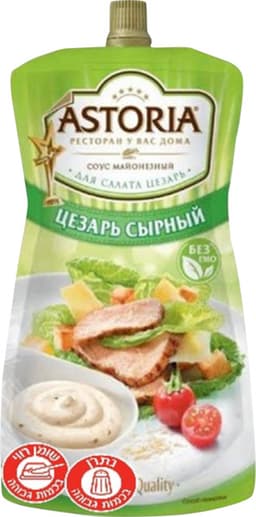 רוטב מיונז צסר גבינה 233 גר ASTORIA