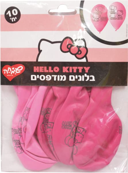 שקית 10 בלונים - הלו