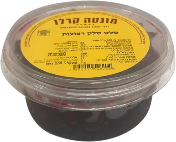 סלט רצועות סלק      