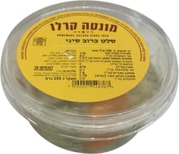 סלט כרוב סיני       