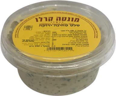 סלט טחינה ירוקה     