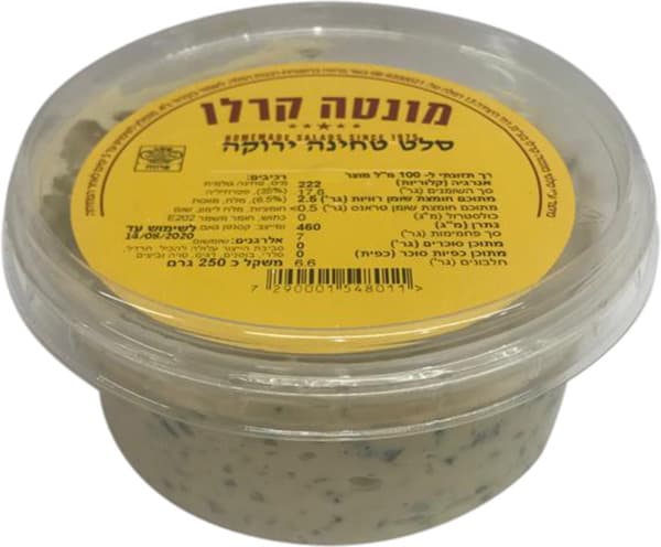 סלט טחינה ירוקה     