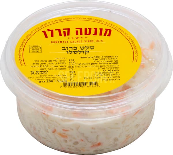 סלט כרוב קולסלאו    