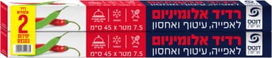 רדיד אלומיניום ארוך