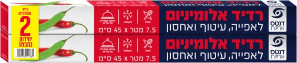 רדיד אלומיניום ארוך