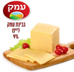 עמק לייט 9%- חריץ