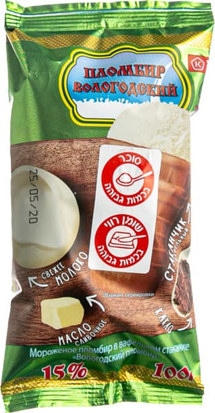 כוס פלומביר וולוגודס