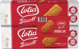 מארז חגים עוגיות לוט