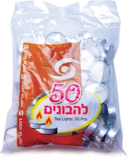 להבונים בשקית 50 יח 