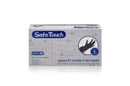 כפפות ניטריל שחורות