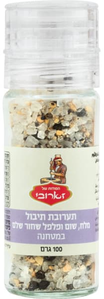מלח שום פלפל במטחנה 90גר