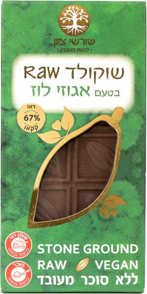 שוקולד אגוזי לוז 67% 60 גרם RAW