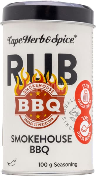 CAPE HERBS  תבלינים לברבקיו מעושן100גר