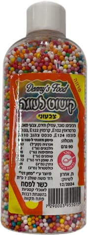 סוכריות לעוגה