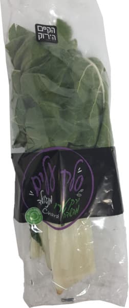 סלק עלים ארוז