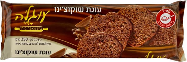 עוגת שוקוצ''ינו 350 ג' עוגלה