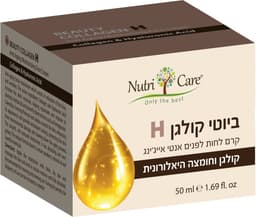 ביוטי קולגן H קרם לחות לפנים אנטי אייגינ