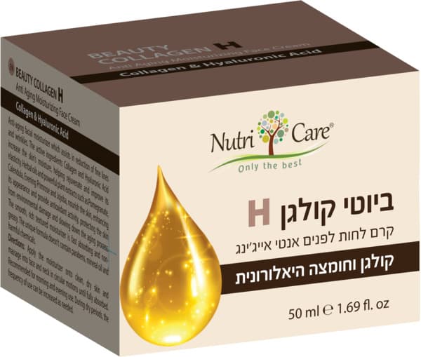 ביוטי קולגן H קרם לחות לפנים אנטי אייגינ
