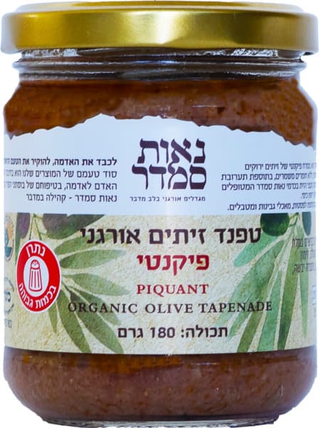 טפנד זיתים פיקנטי 18