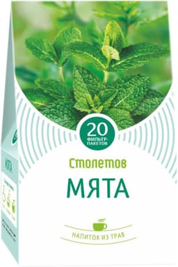 חליטת צמחים נענע 20