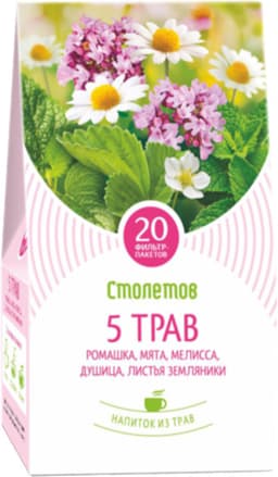 חליטת צמחים  20 שקיקים HERBS