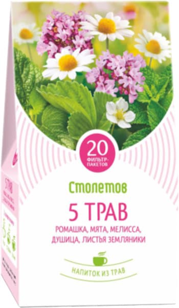 חליטת צמחים  20 שקיקים HERBS