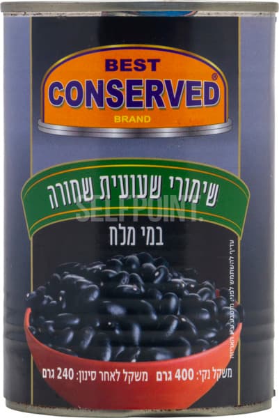 שימורי שעועית שחורה